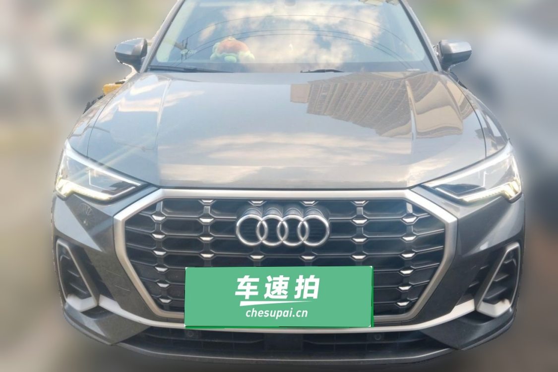 Audi Q3 2020 #5 Audi Q3 2020 imagen de coche #5