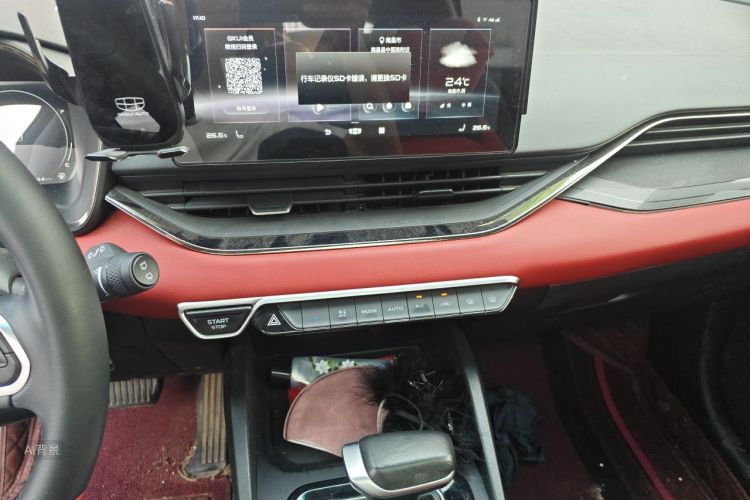 GEELY Emgrand S 2021 #15 GEELY Emgrand S 2021 immagine di auto #15
