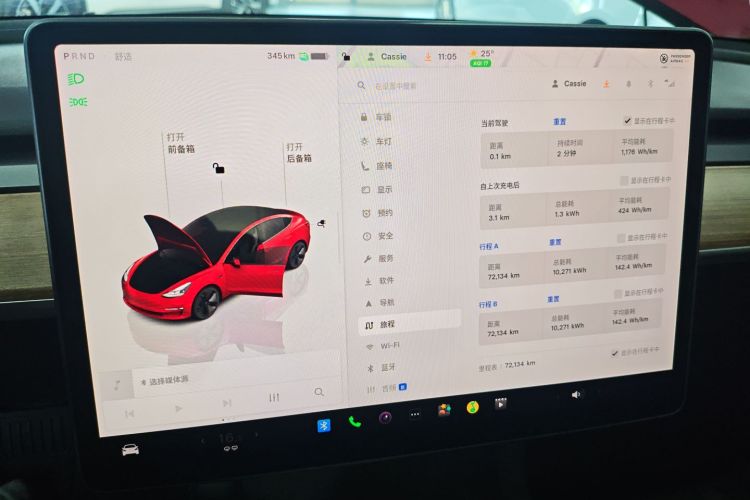特斯拉 Model 3 2022 汽车图片 #17