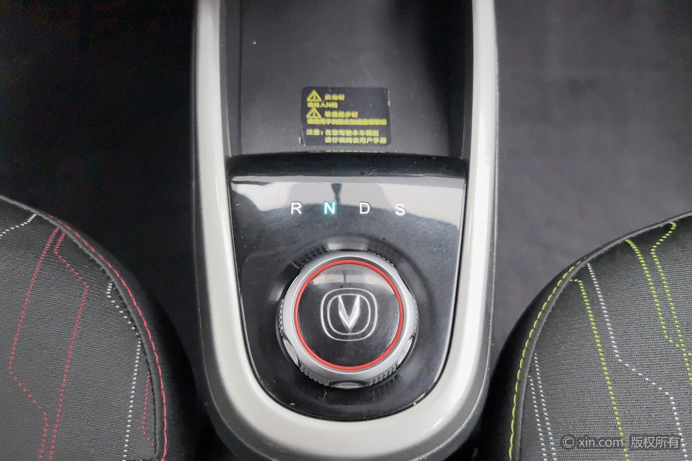 Changan BenBen E-Star 2021 #14 Changan BenBen E-Star 2021 car image #14