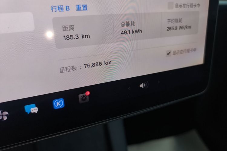 Tesla Model Y 2023 car image #12