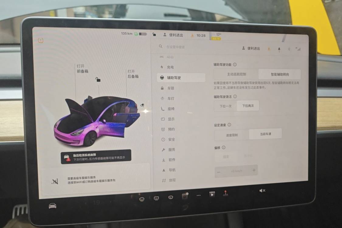 Tesla Model 3 2021 #29 Tesla Model 3 2021 изображение автомобиля #29