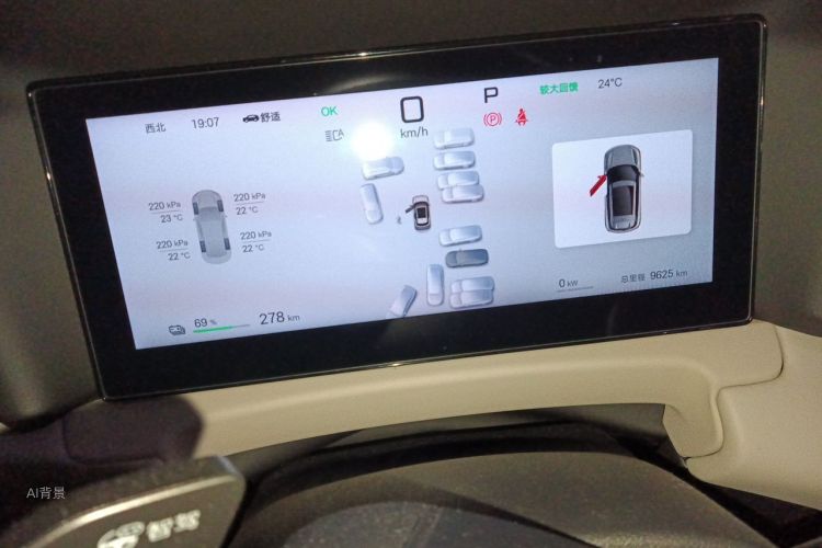 BYD YuanUP 2025 #13 BYD YuanUP 2025 immagine di auto #13