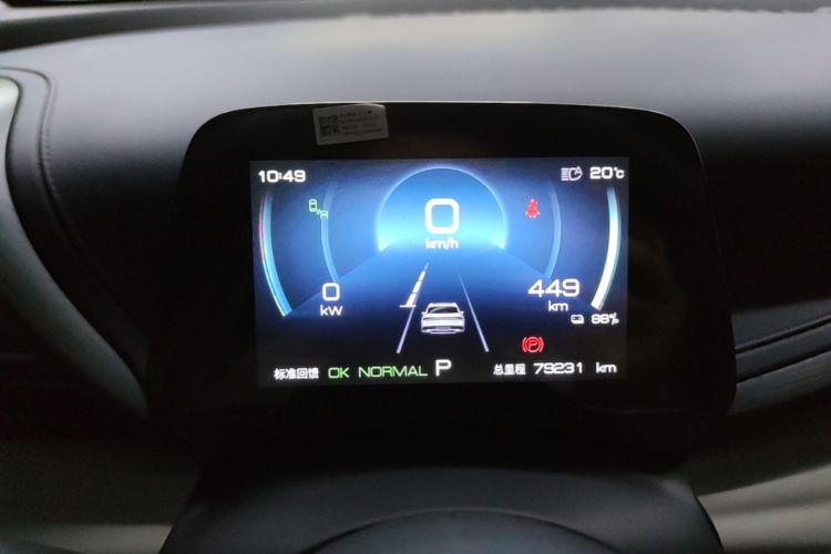 BYD Yuan Plus 2023 car image #12