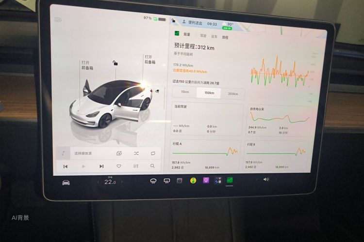 Tesla Model 3 2023 #15 Tesla Model 3 2023 car image #15