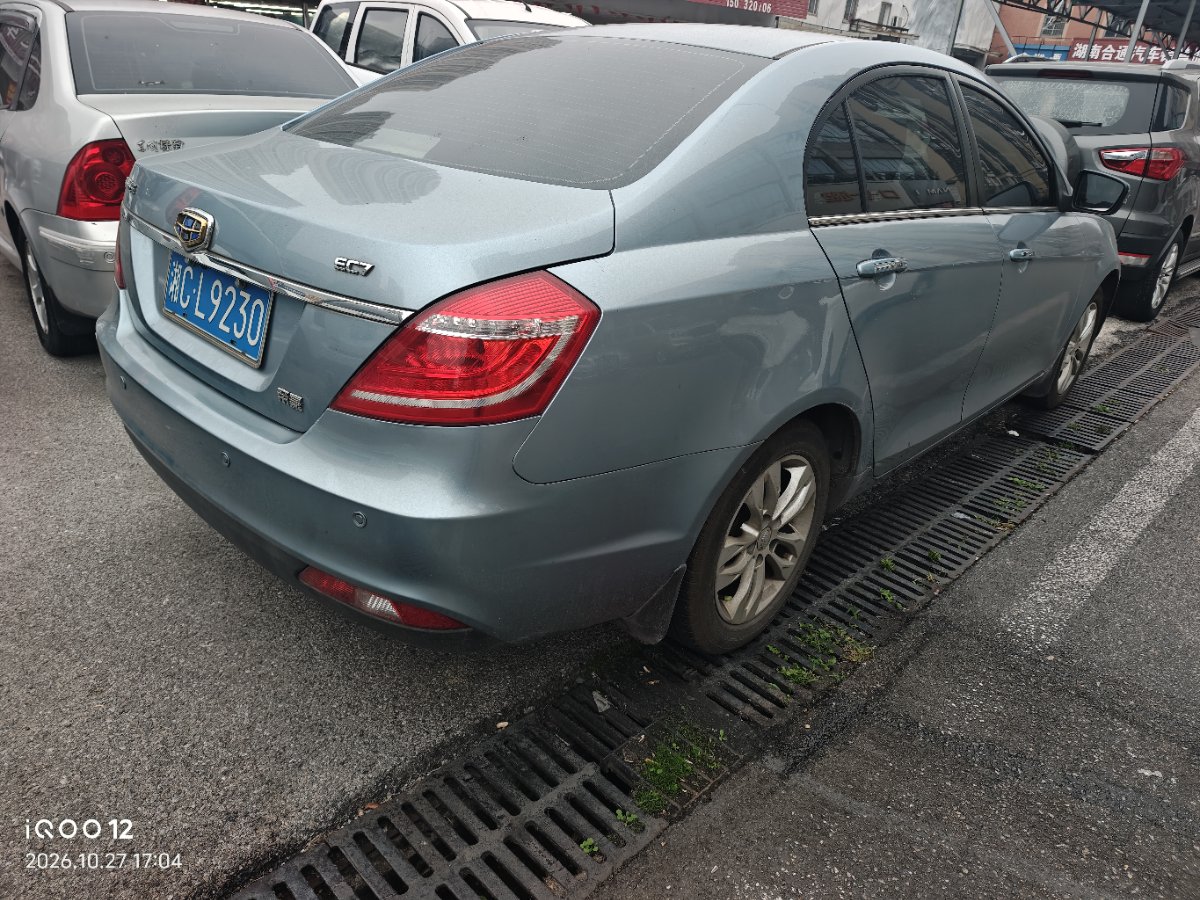 GEELY Emgrand 2015 immagine di auto #2