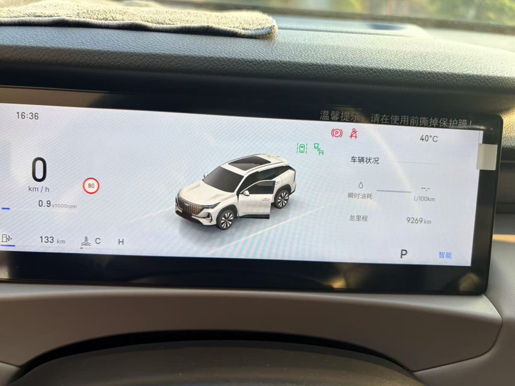 GEELY Boyue L 2025 #5 GEELY Boyue L 2025 immagine di auto #5