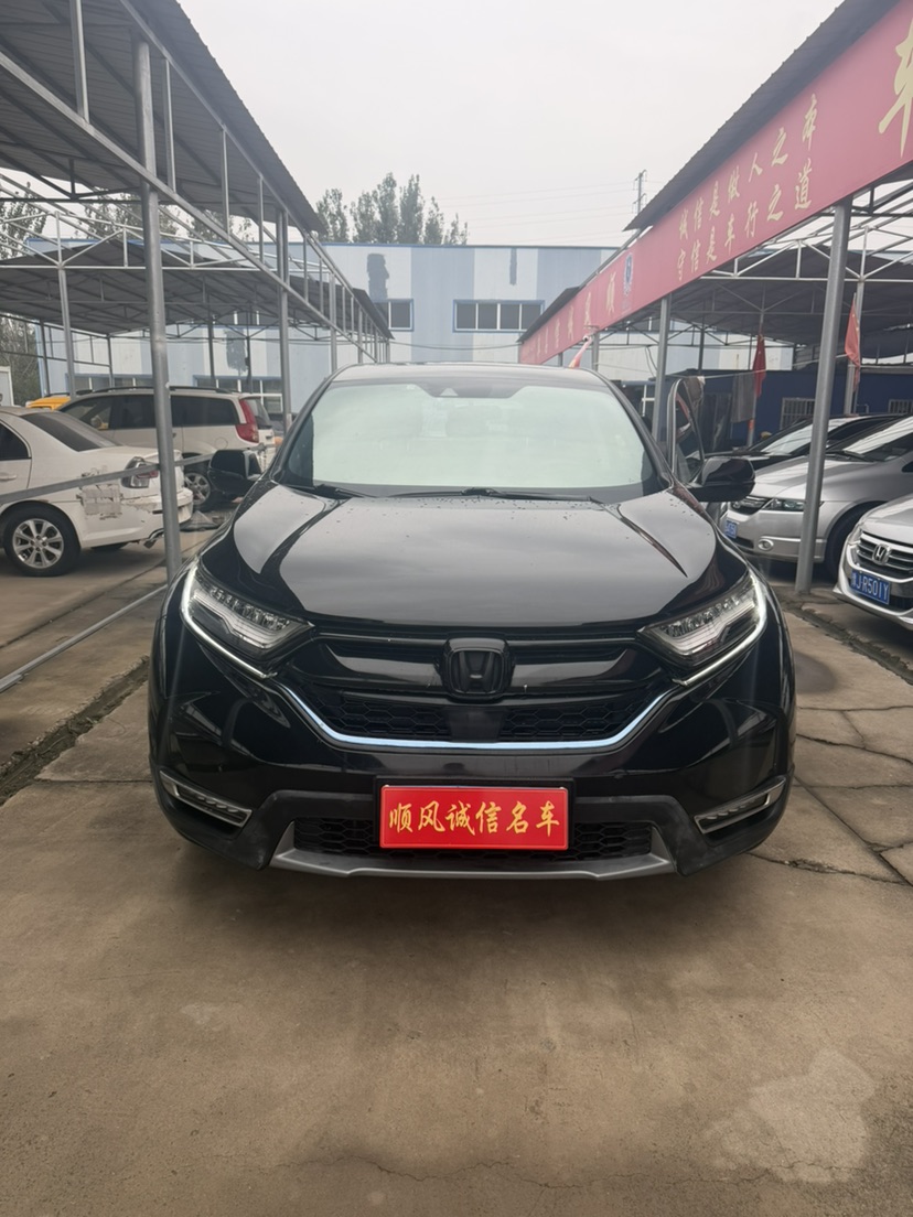 Honda CR-V 2019 Honda CR-V 2019 imagen de coche