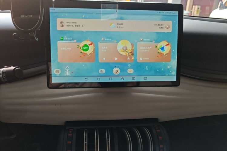 BYD Yuan Plus 2022 car image #13