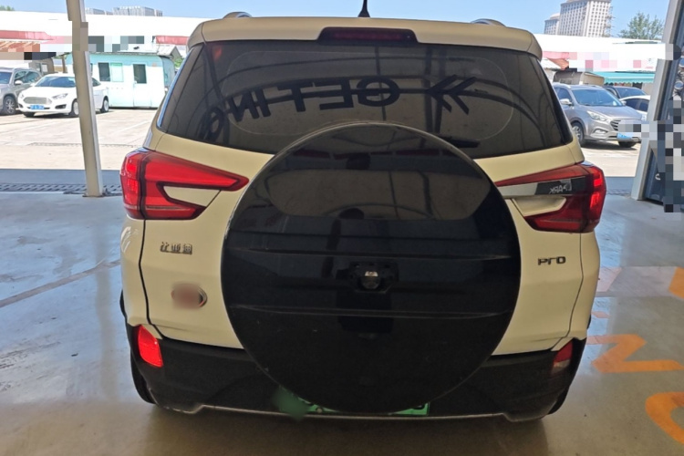 BYD Yuan Pro 2022 imagem de carro #6