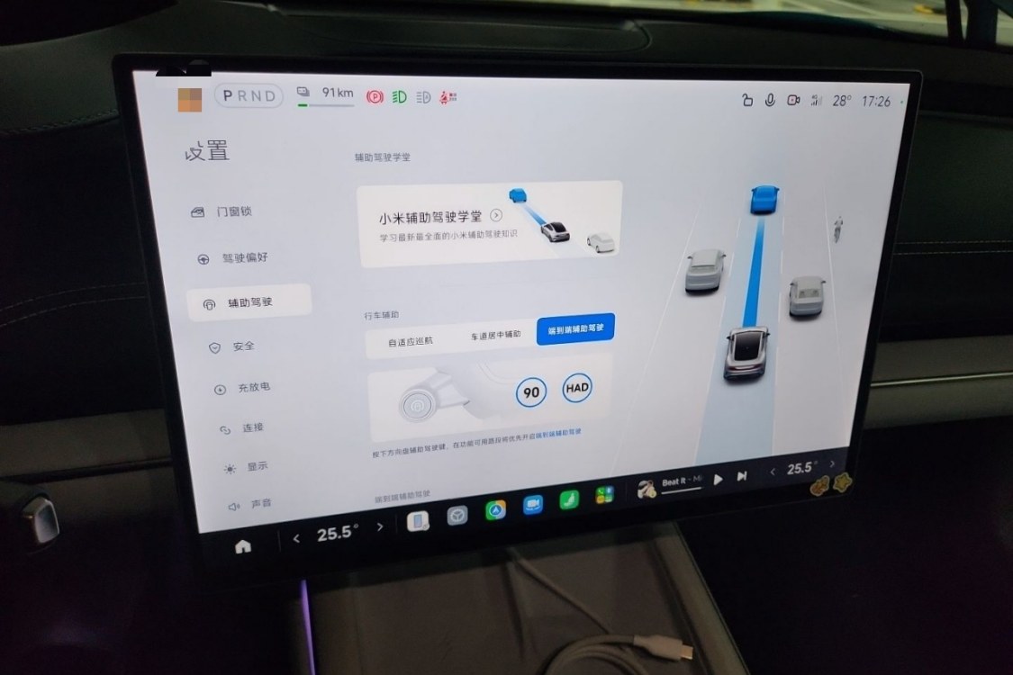 MI SU7 2024 car image #29