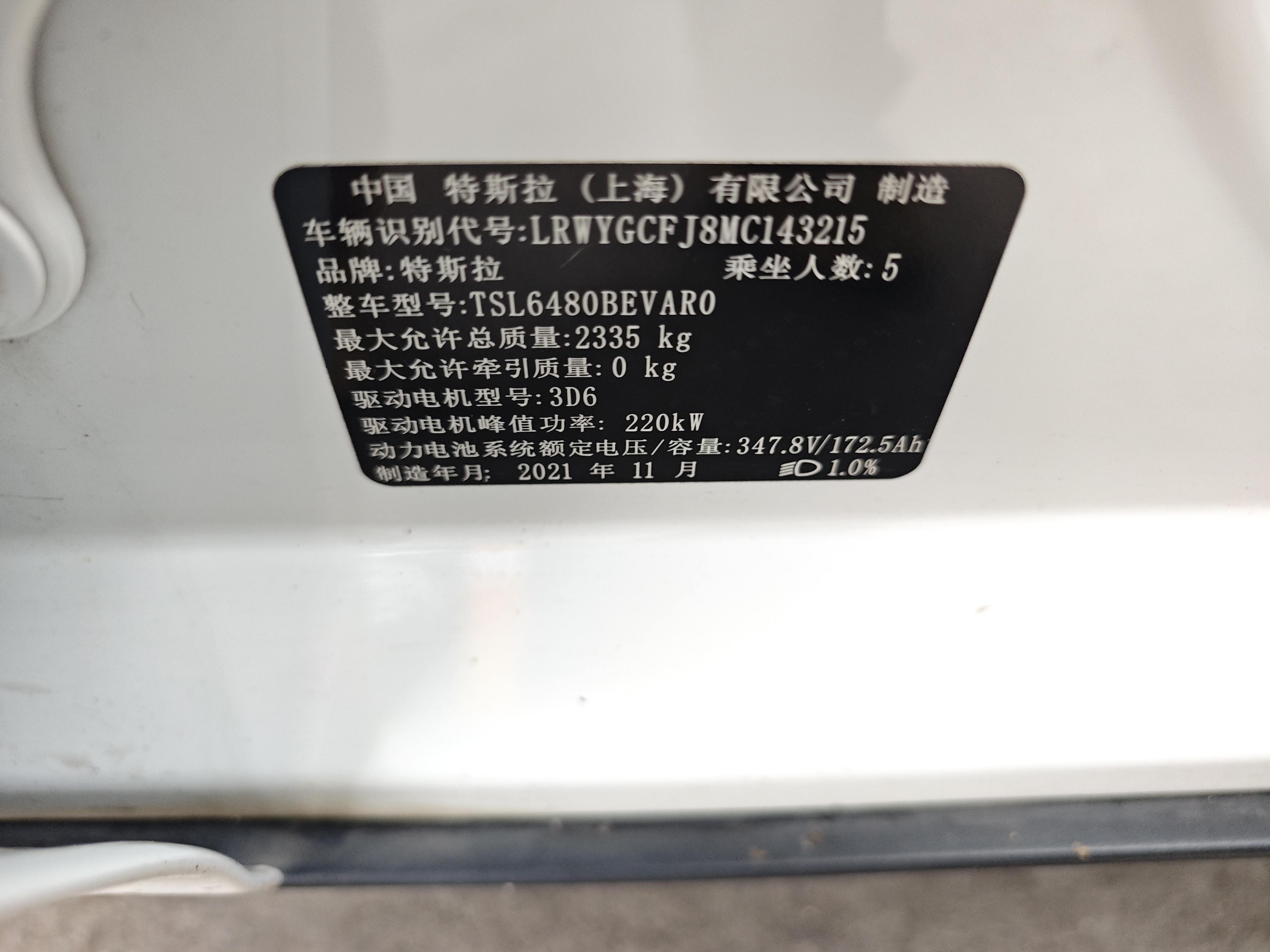 Tesla Model Y 2021 #3 Tesla Model Y 2021 immagine di auto #3