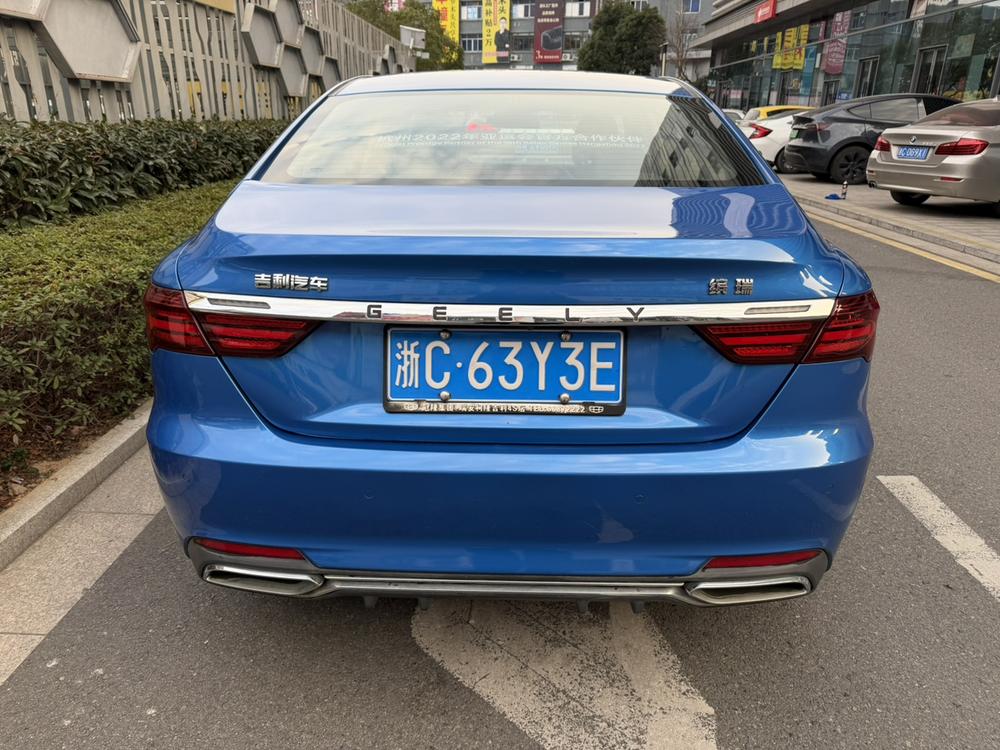 GEELY Binray 2020 #5 GEELY Binray 2020 imagen de coche #5