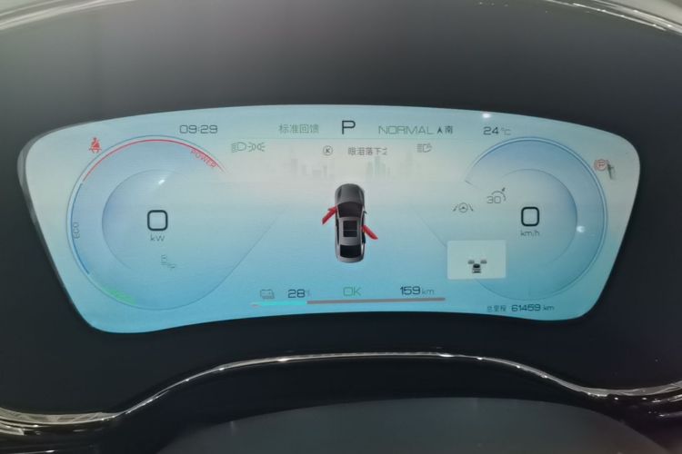 BYD Han 2022 car image #16