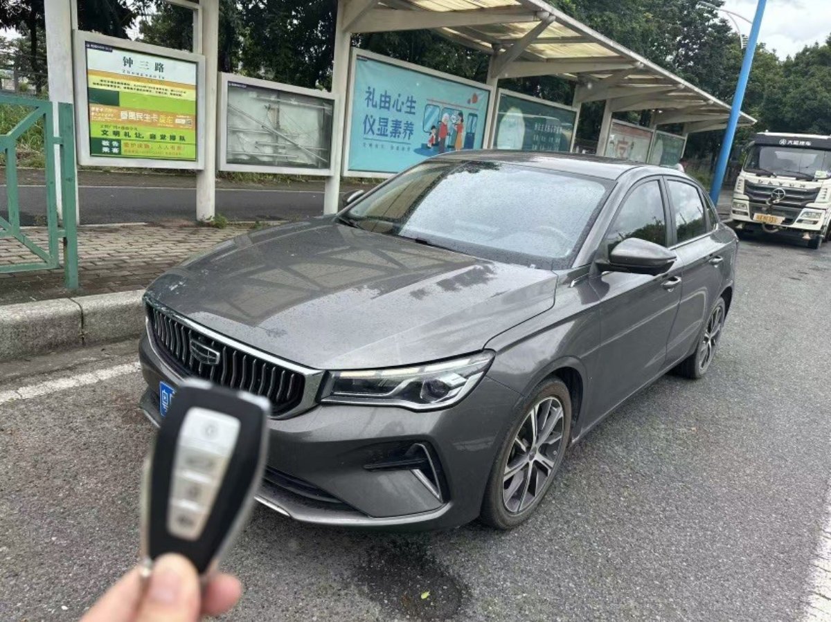 GEELY Emgrand L 2022 car image 