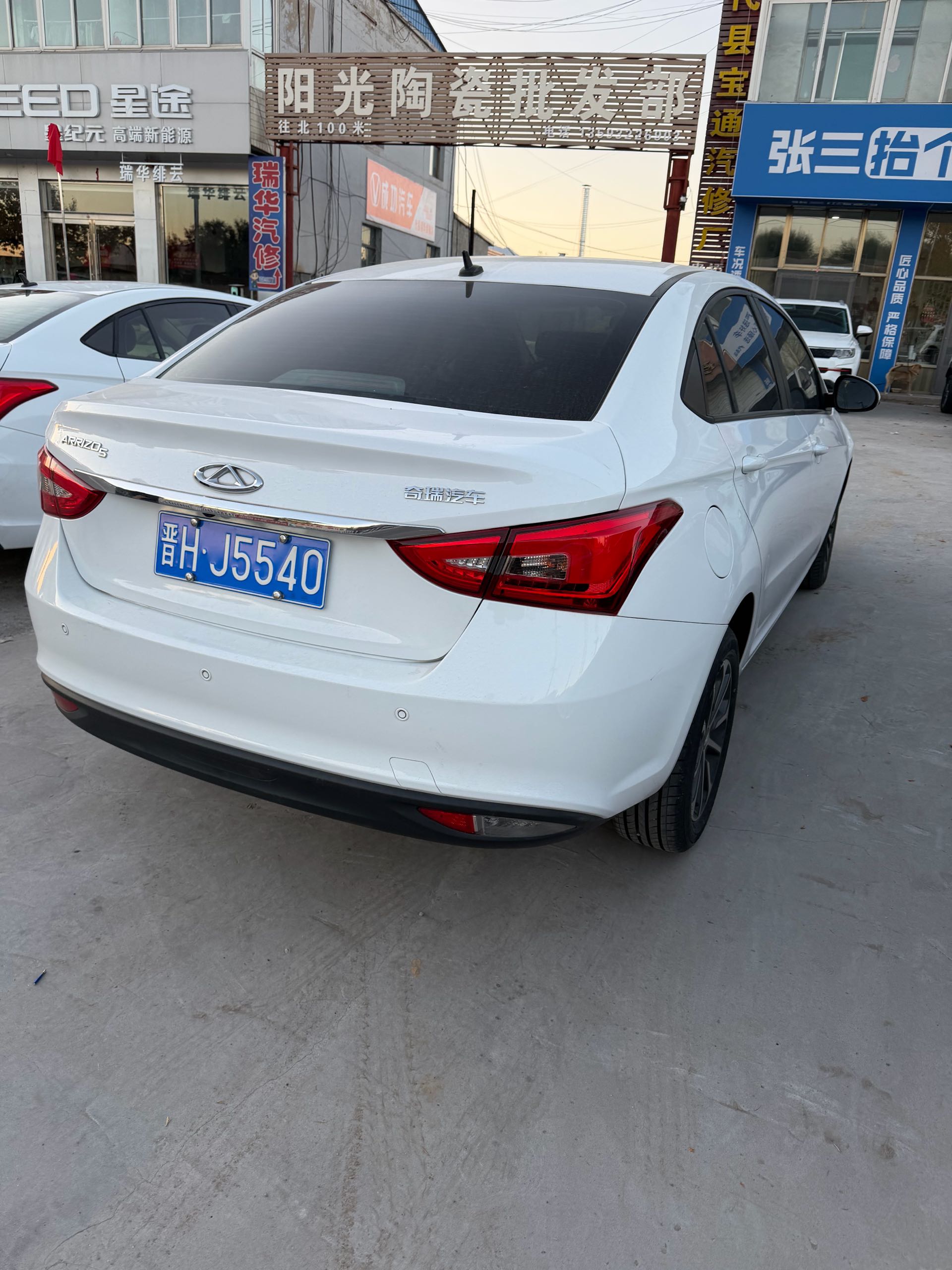 Chery Arrizo 5 2022 #6 Chery Arrizo 5 2022 imagen de coche #6