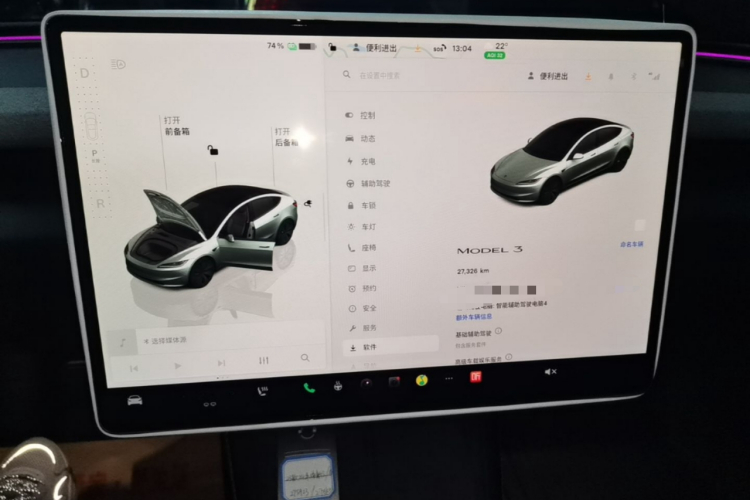 Tesla Model 3 2024 car image #13