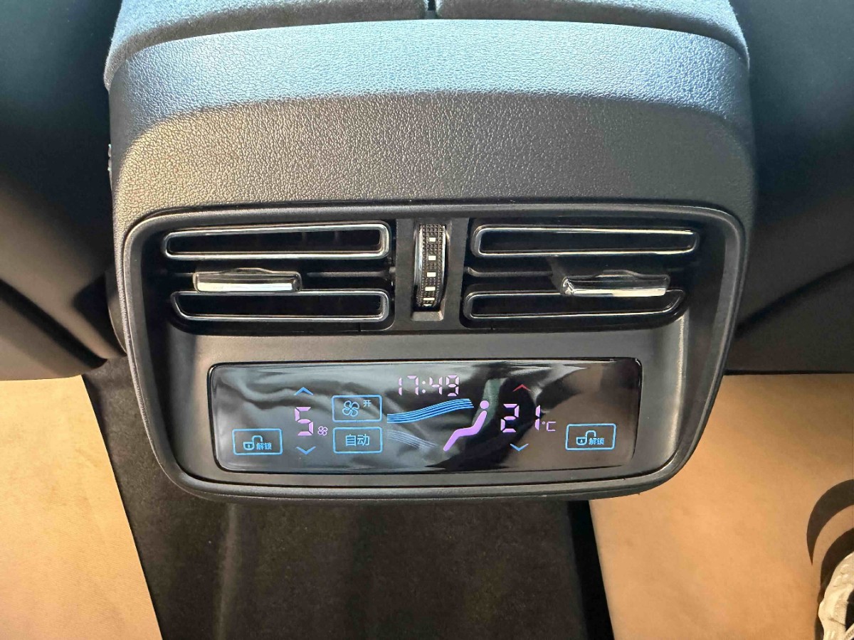 BYD Han 2023 #11 BYD Han 2023 immagine di auto #11
