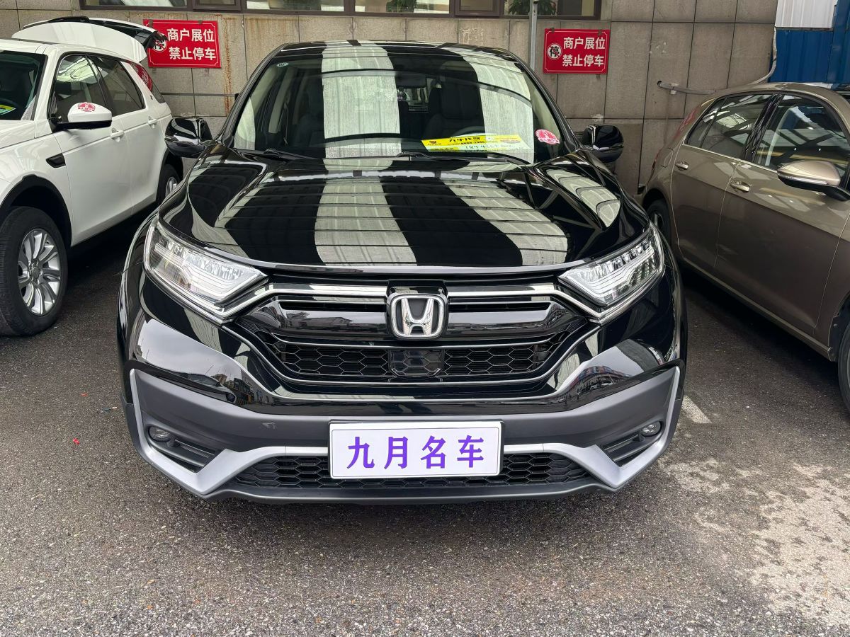 Honda CR-V 2021 car image #2