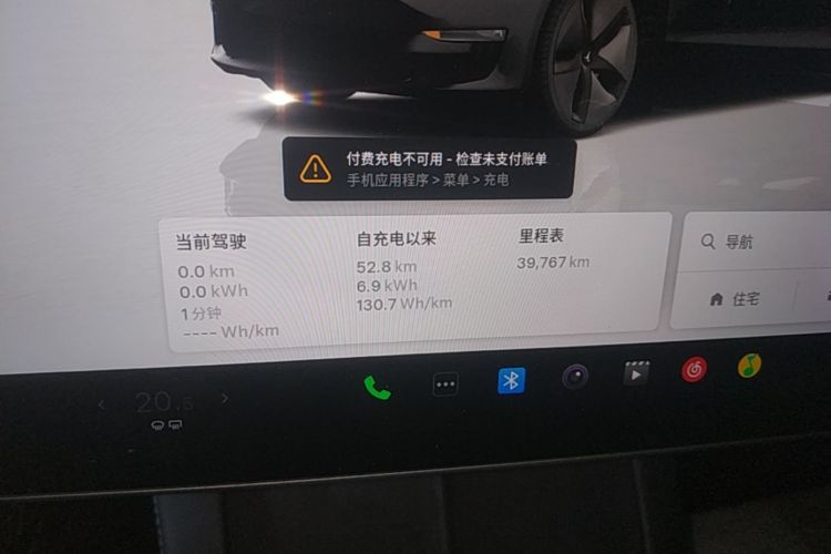 Tesla Model 3 2023 #12 Tesla Model 3 2023 immagine di auto #12