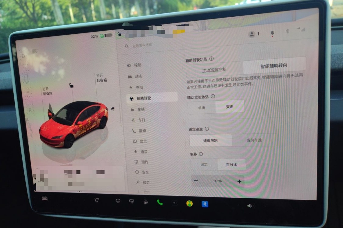 Tesla Model 3 2023 car image #29