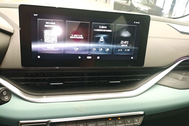 GEELY Emgrand S 2022 car image #23