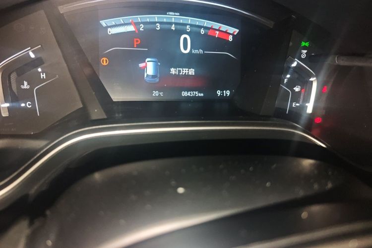 Honda CR-V 2019 #8 Honda CR-V 2019 image de voiture #8