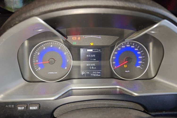 GEELY Emgrand 2015 car image #13