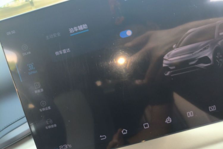 BYD Yuan Plus 2023 car image #22