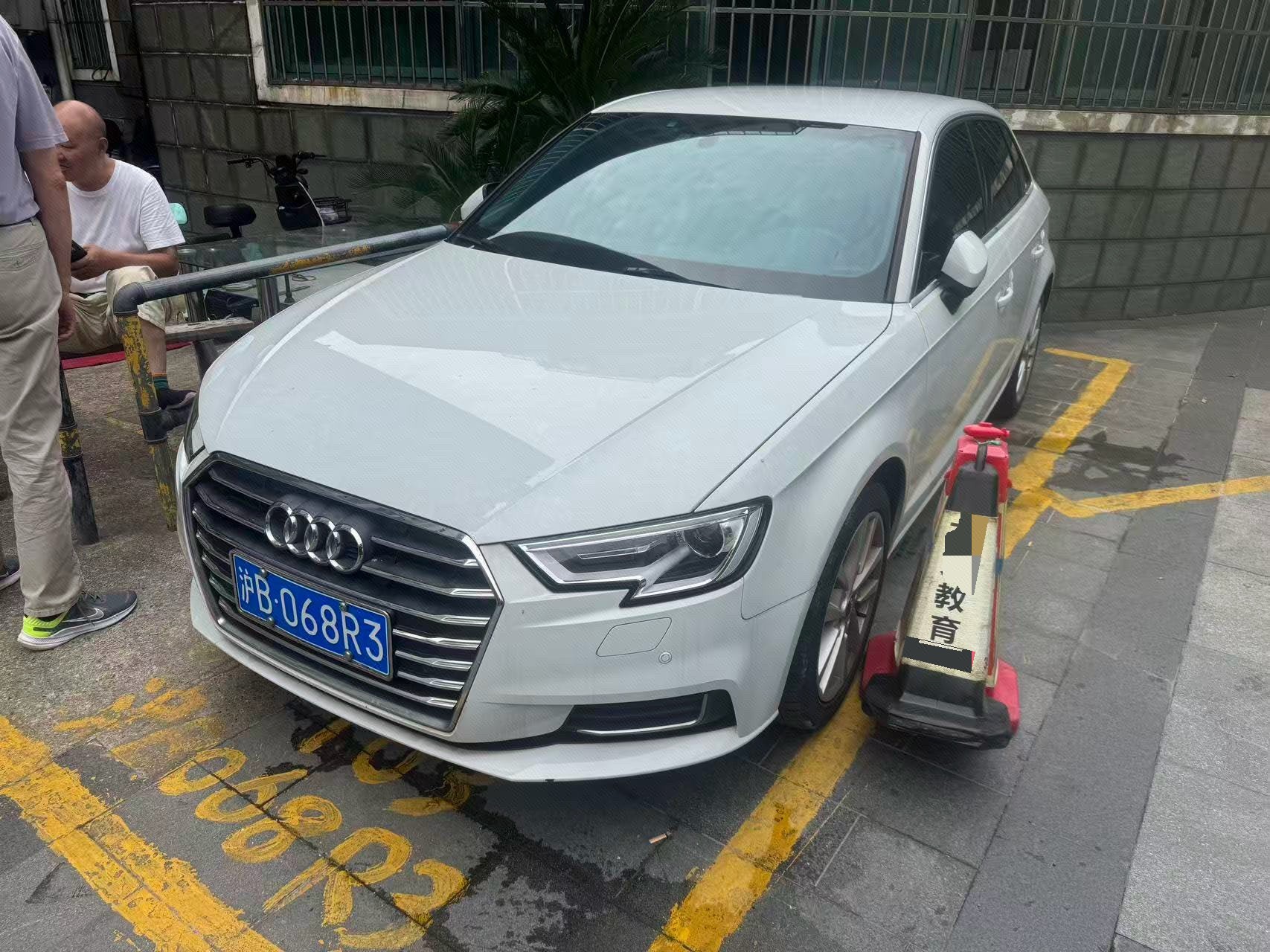 2020 car image 