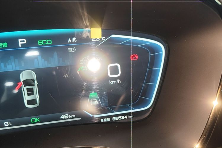 BYD Han 2023 car image #12