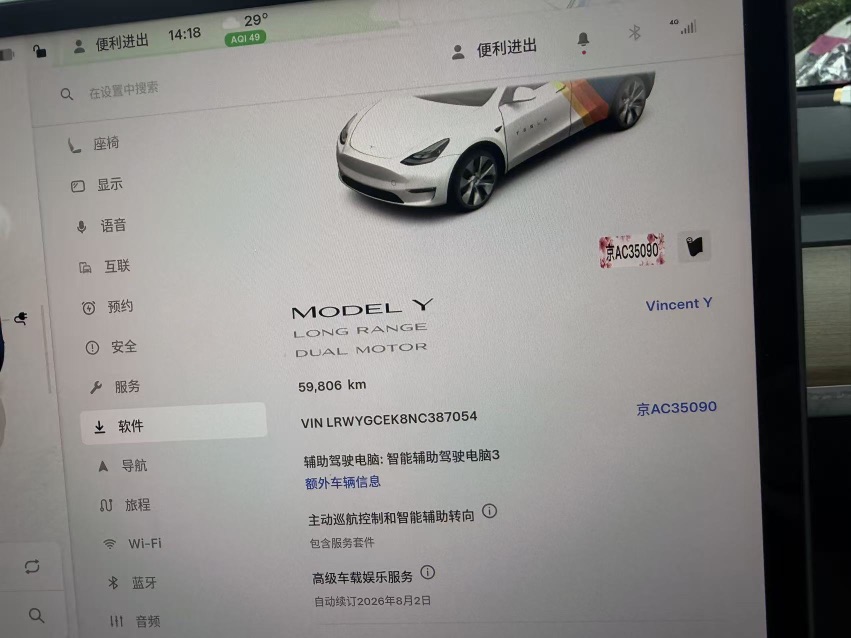 Tesla Model Y 2022 #6 Tesla Model Y 2022 car image #6