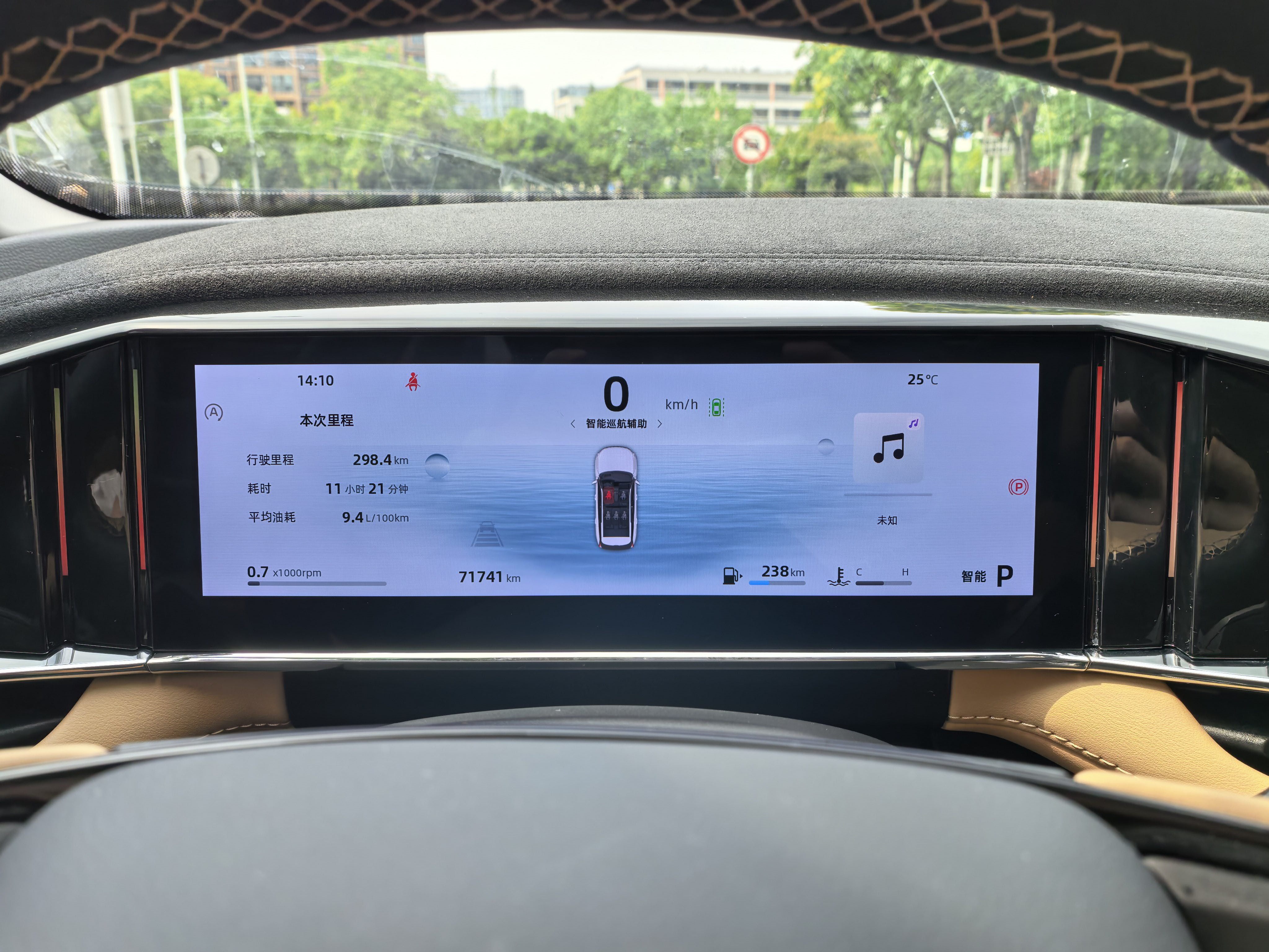 GEELY Boyue L 2023 #13 GEELY Boyue L 2023 imagen de coche #13