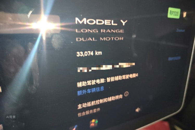 Tesla Model Y 2024 #14 Tesla Model Y 2024 car image #14