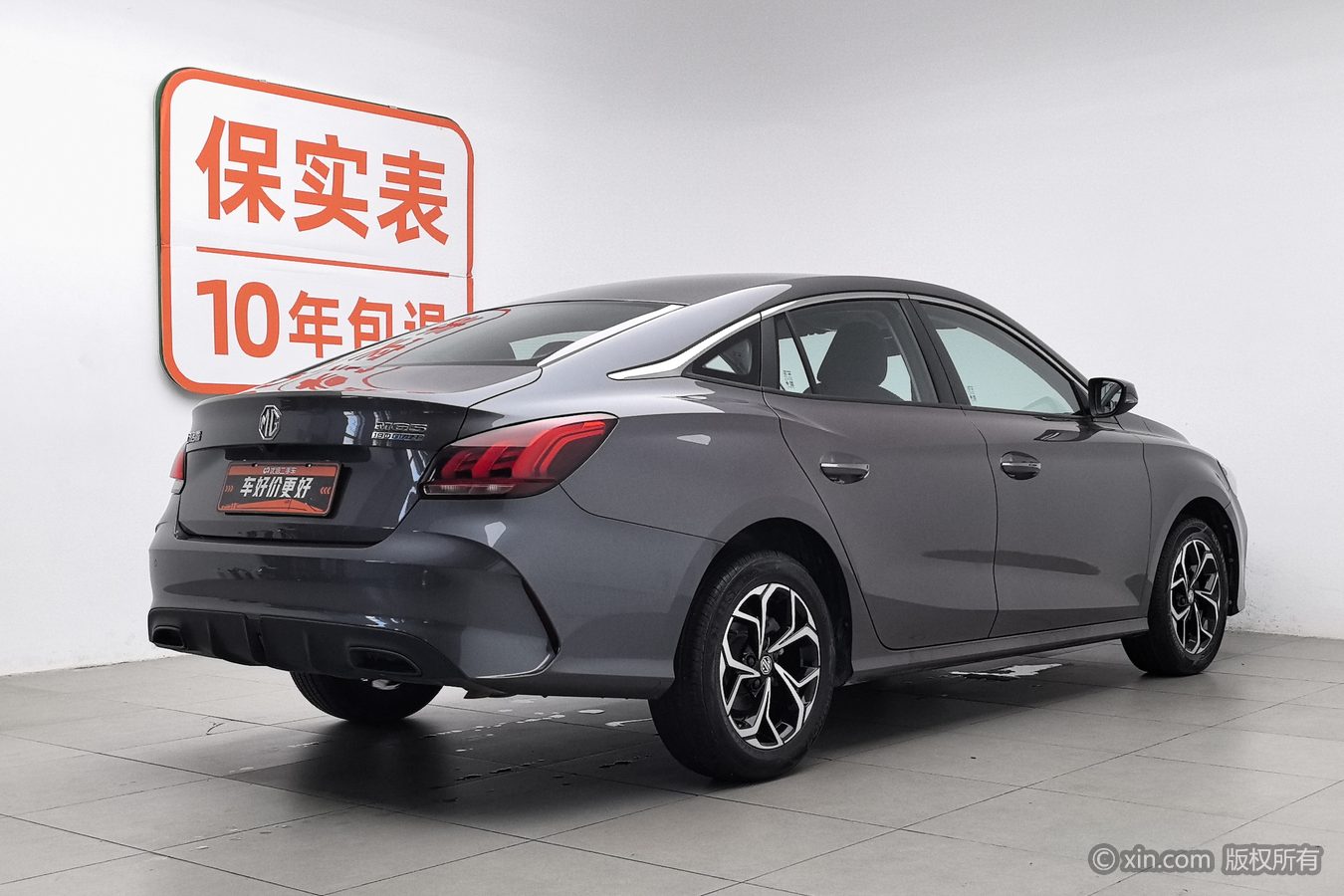 MG 5 2023 image de voiture #3