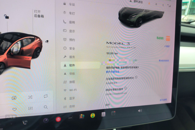 Tesla Model 3 2020 car image #14