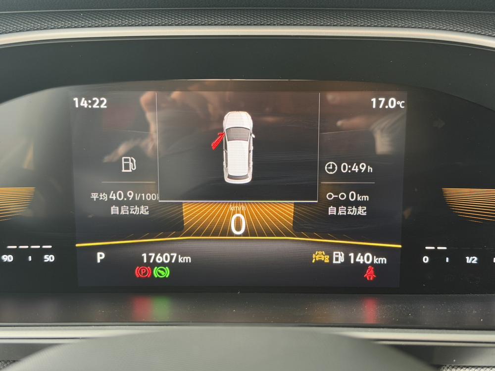 Volkswagen Tharu 2023 #12 Volkswagen Tharu 2023 car image #12