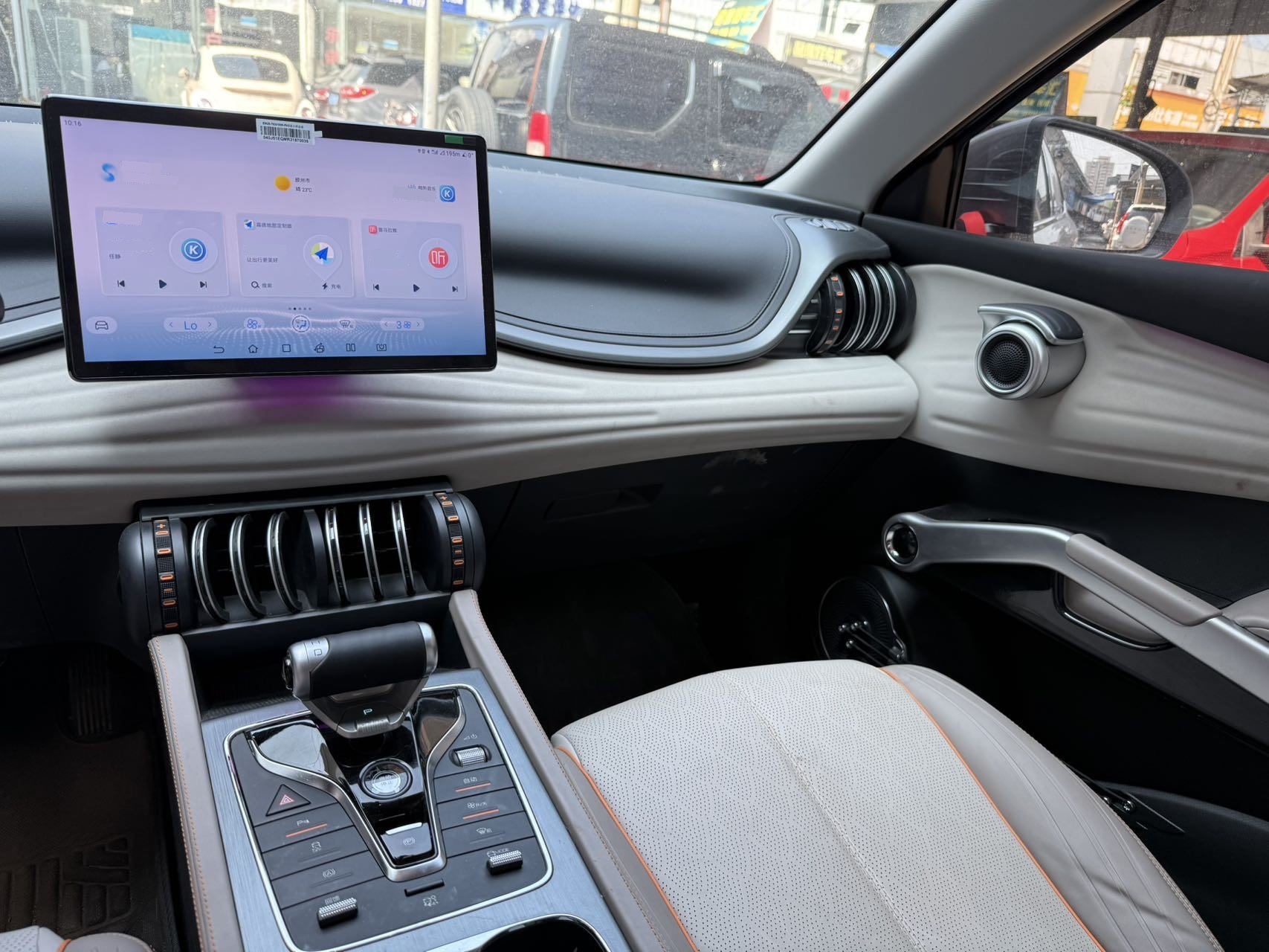 BYD Yuan Plus 2024 car image #9