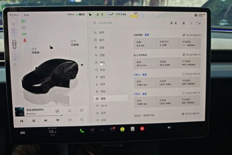Tesla Model 3 2024 #8 Tesla Model 3 2024 car image #8