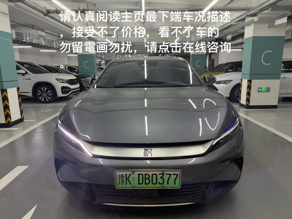 BYD Han 2023 car image #2