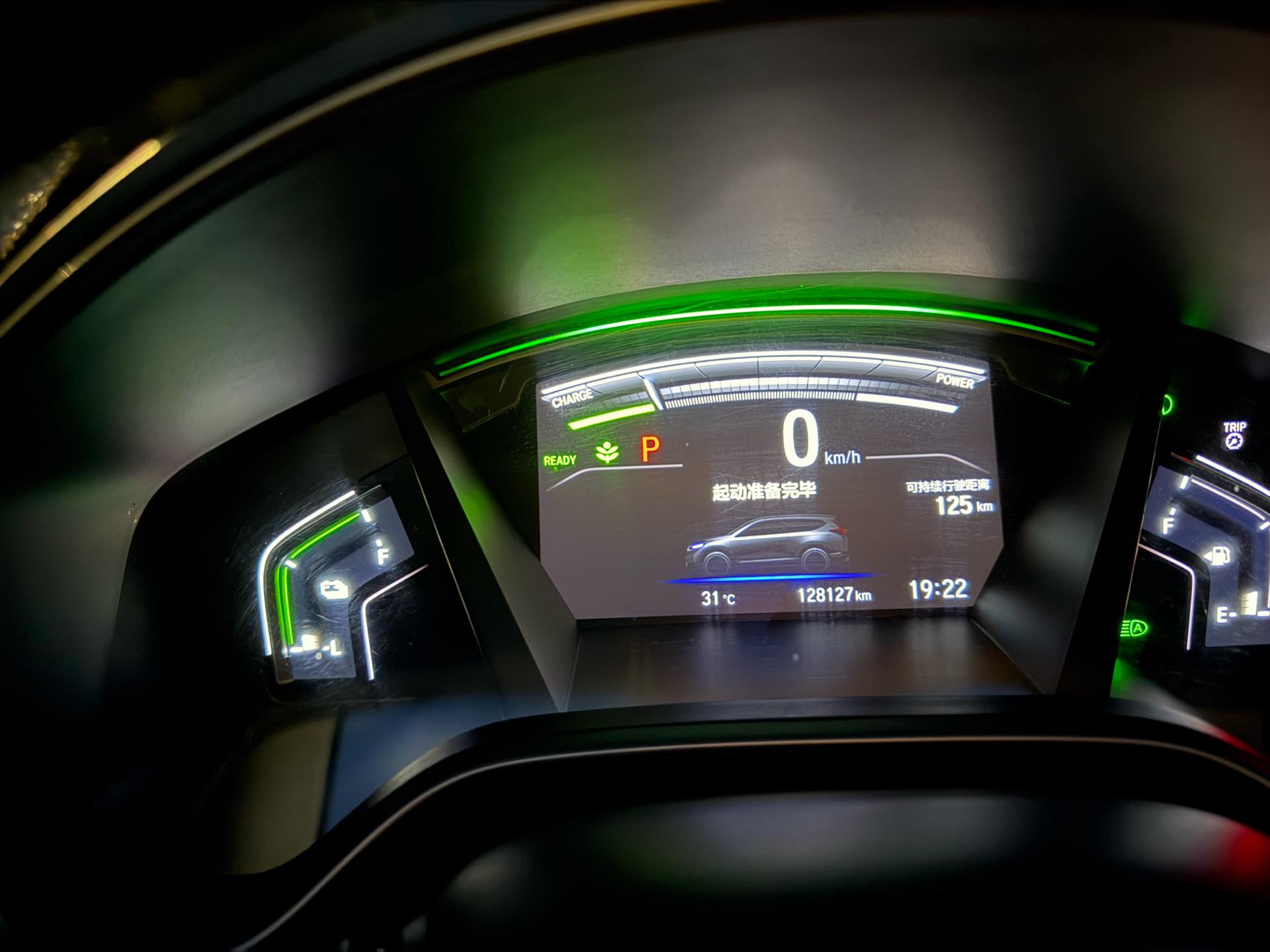 Honda CR-V New Energy 2021 #8 Honda CR-V New Energy 2021 imagem de carro #8
