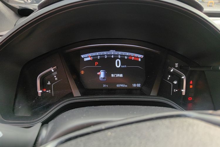 Honda CR-V 2021 car image #19