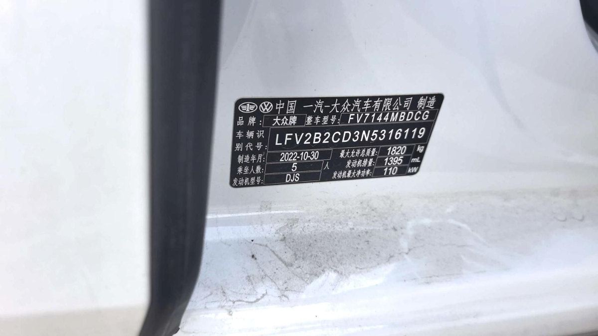 Volkswagen Golf 2022 car image #16