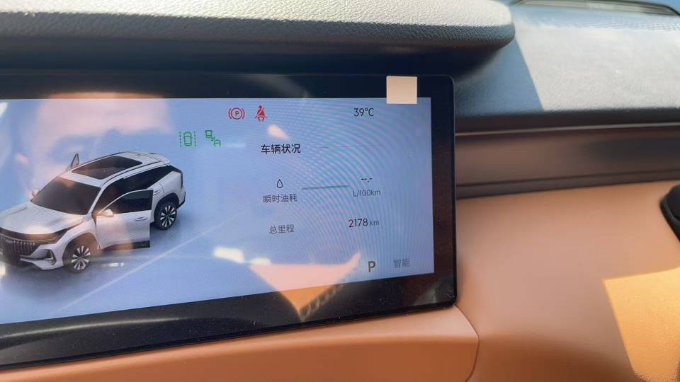 GEELY Boyue L 2026 #5 GEELY Boyue L 2026 car image #5