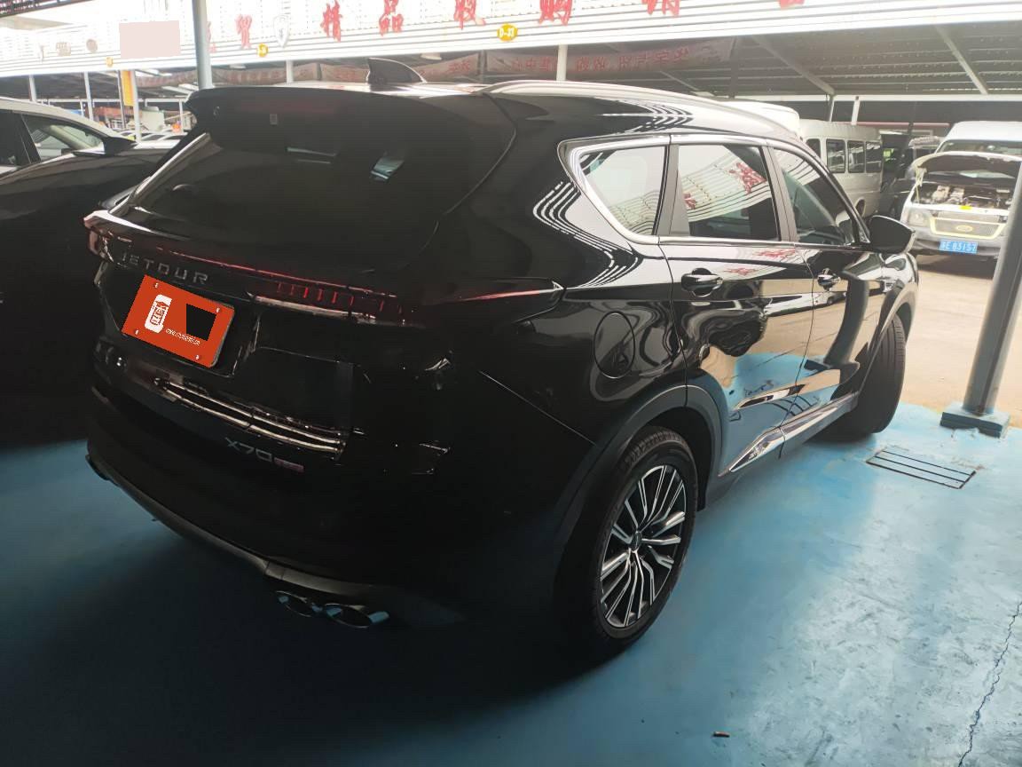 Jetour X70 PLUS 2023 car image #8