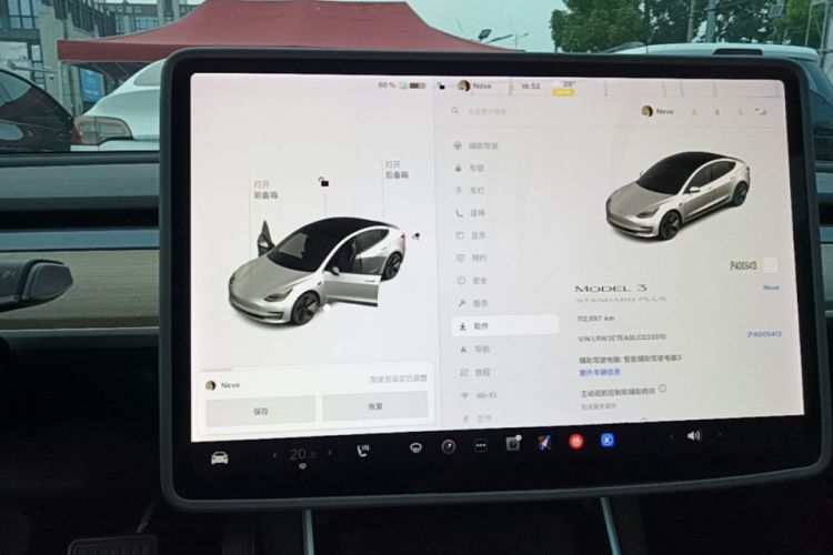 Tesla Model 3 2020 #13 Tesla Model 3 2020 imagen de coche #13