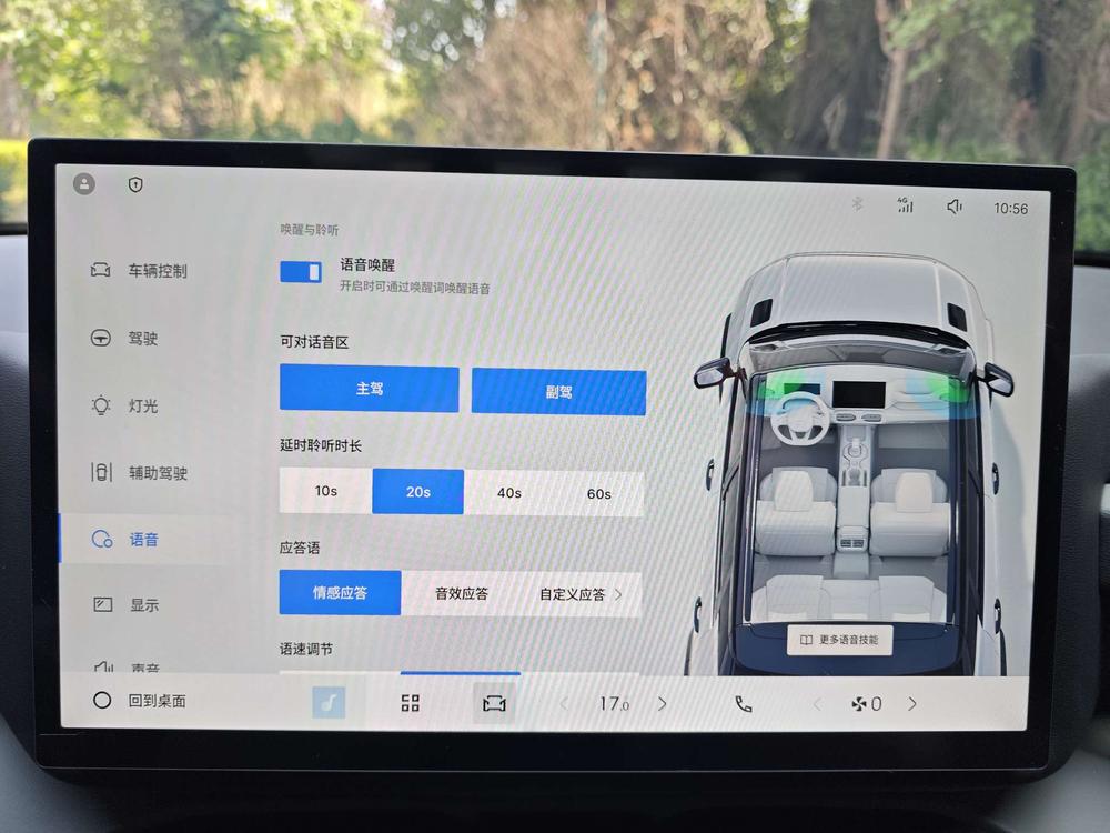 吉利汽车 吉利牛仔 2024 汽车图片 #13