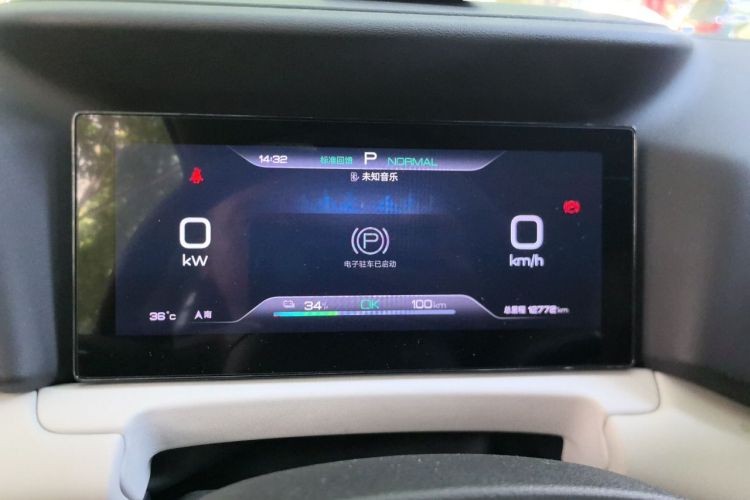 BYD YuanUP 2025 car image #12