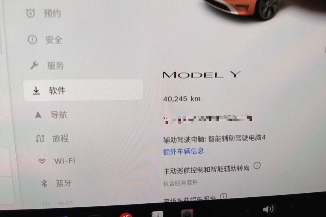 Tesla Model Y 2024 #25 Tesla Model Y 2024 car image #25
