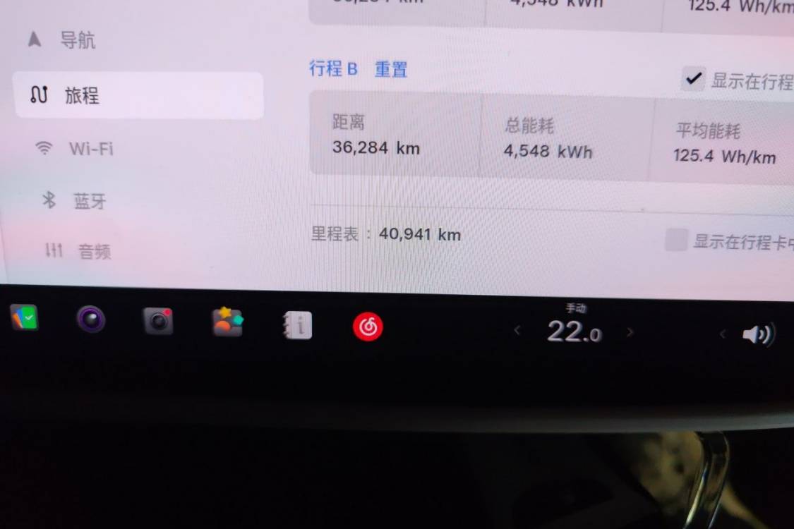Tesla Model 3 2025 immagine di auto #25